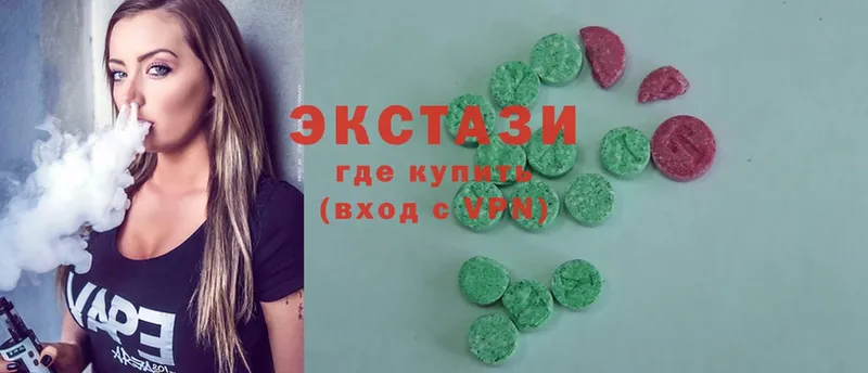 Ecstasy XTC  Далматово 