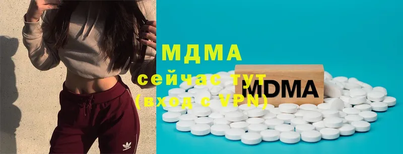 MDMA crystal  цены наркотик  mega маркетплейс  Далматово 